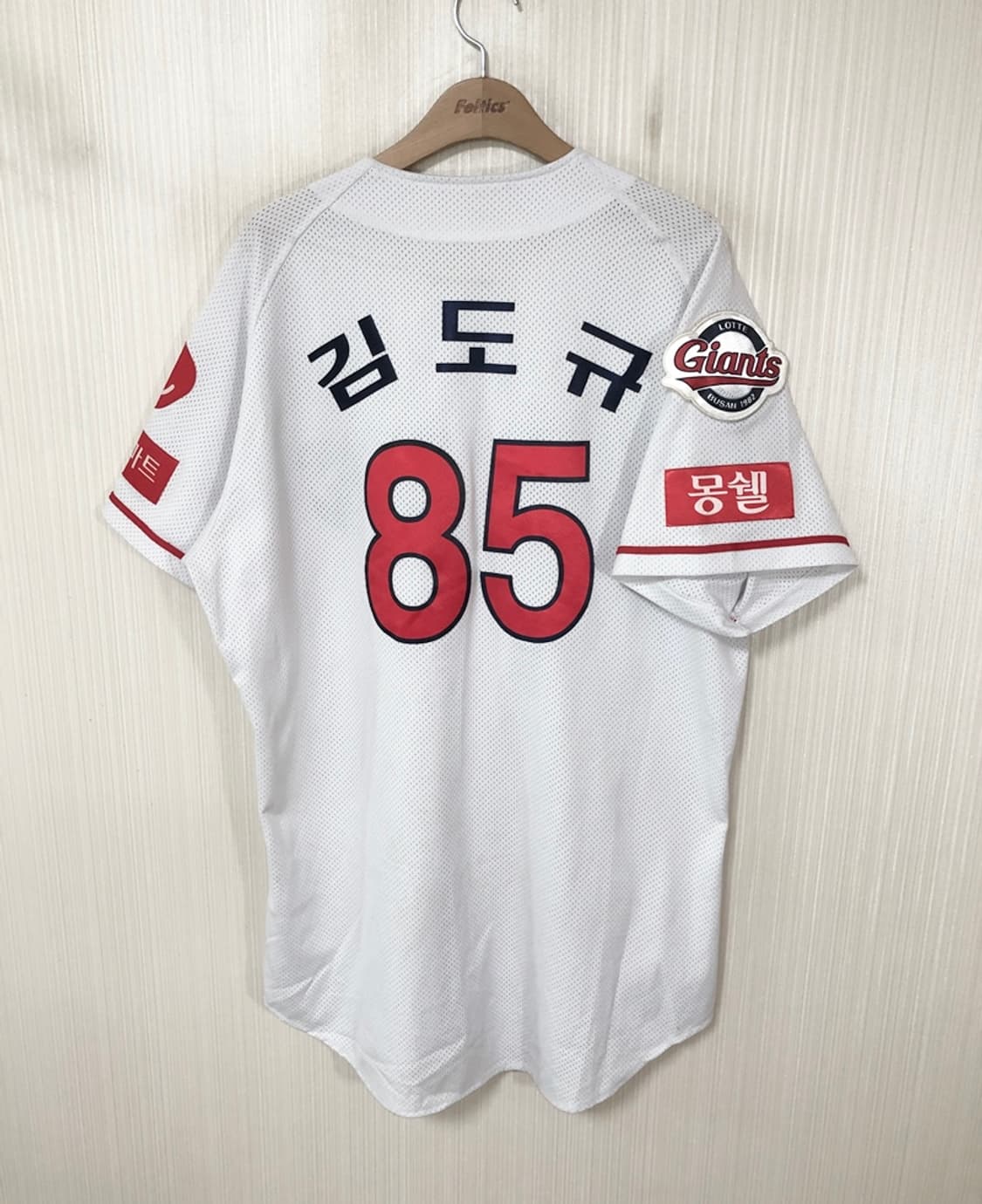KBO 카파 롯데자이언츠 선수실착 홈유니폼/져지 #85 김도규 상품이미지8