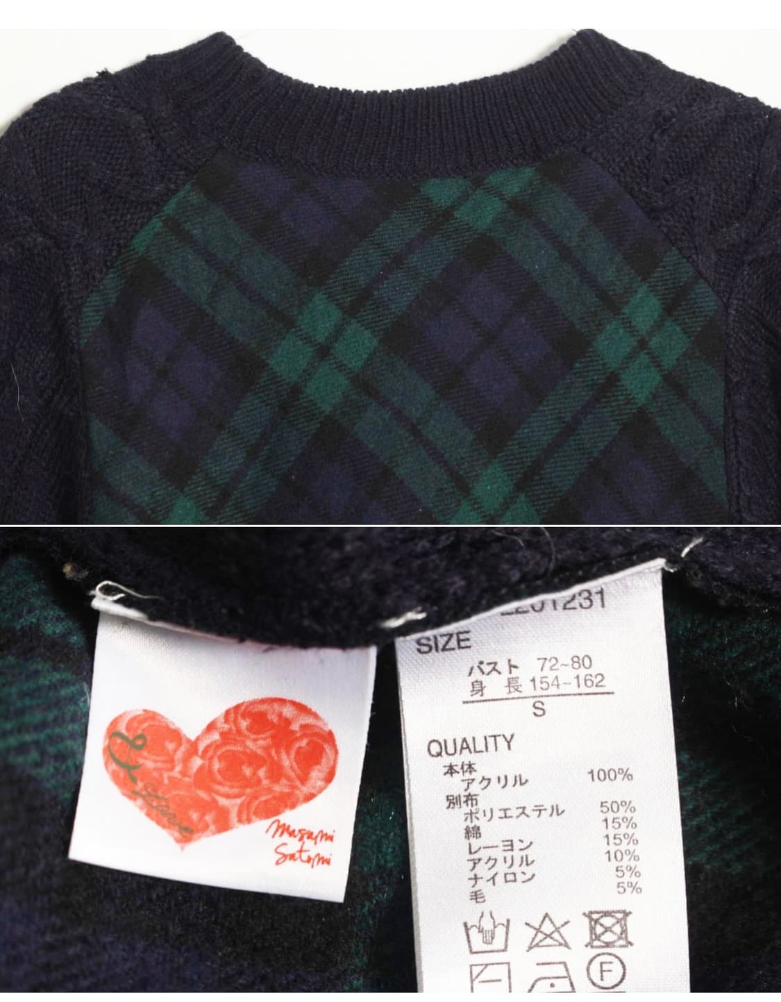 MASAMI SATOMI 상품이미지3