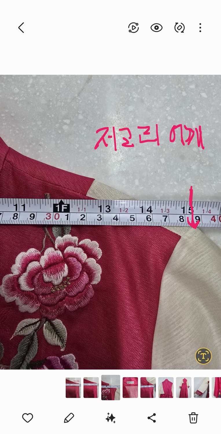 한복 여성한복 여밈선 핑크 꽃 자수한복 상품이미지9