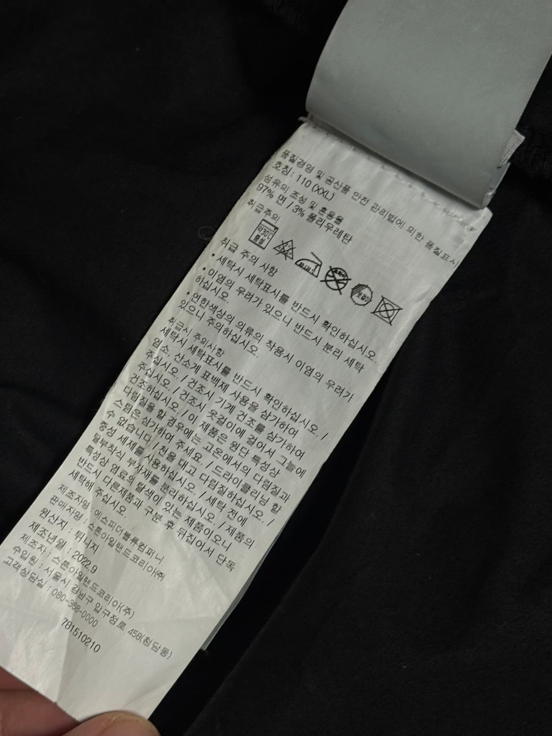 스톤아일랜드 블랙 자켓 XXL 상품이미지3