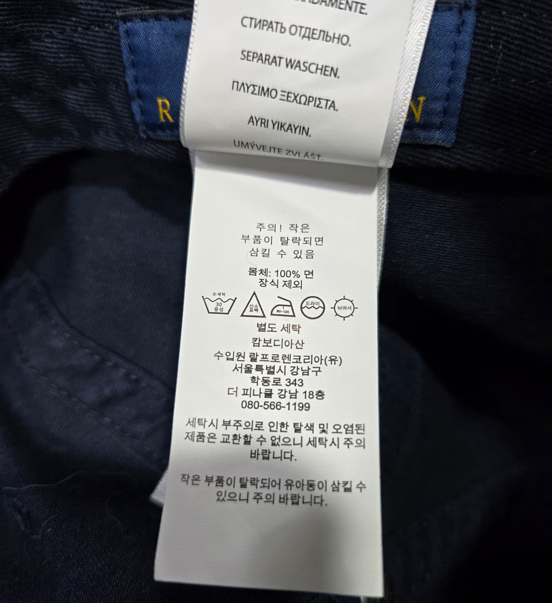 폴로 랄프로렌 치노 볼캡 모자 OS 상품이미지9