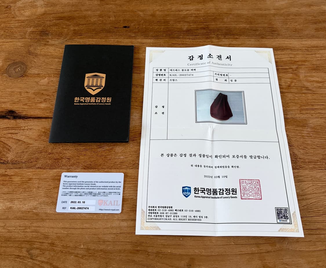 에르메스 폴로숑 숄더백 상품이미지9