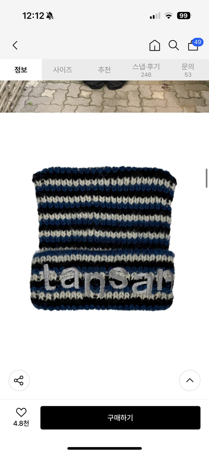 새상품 탄산마그네슘 로고 캣 비니 블루 스트라이프 상품이미지2