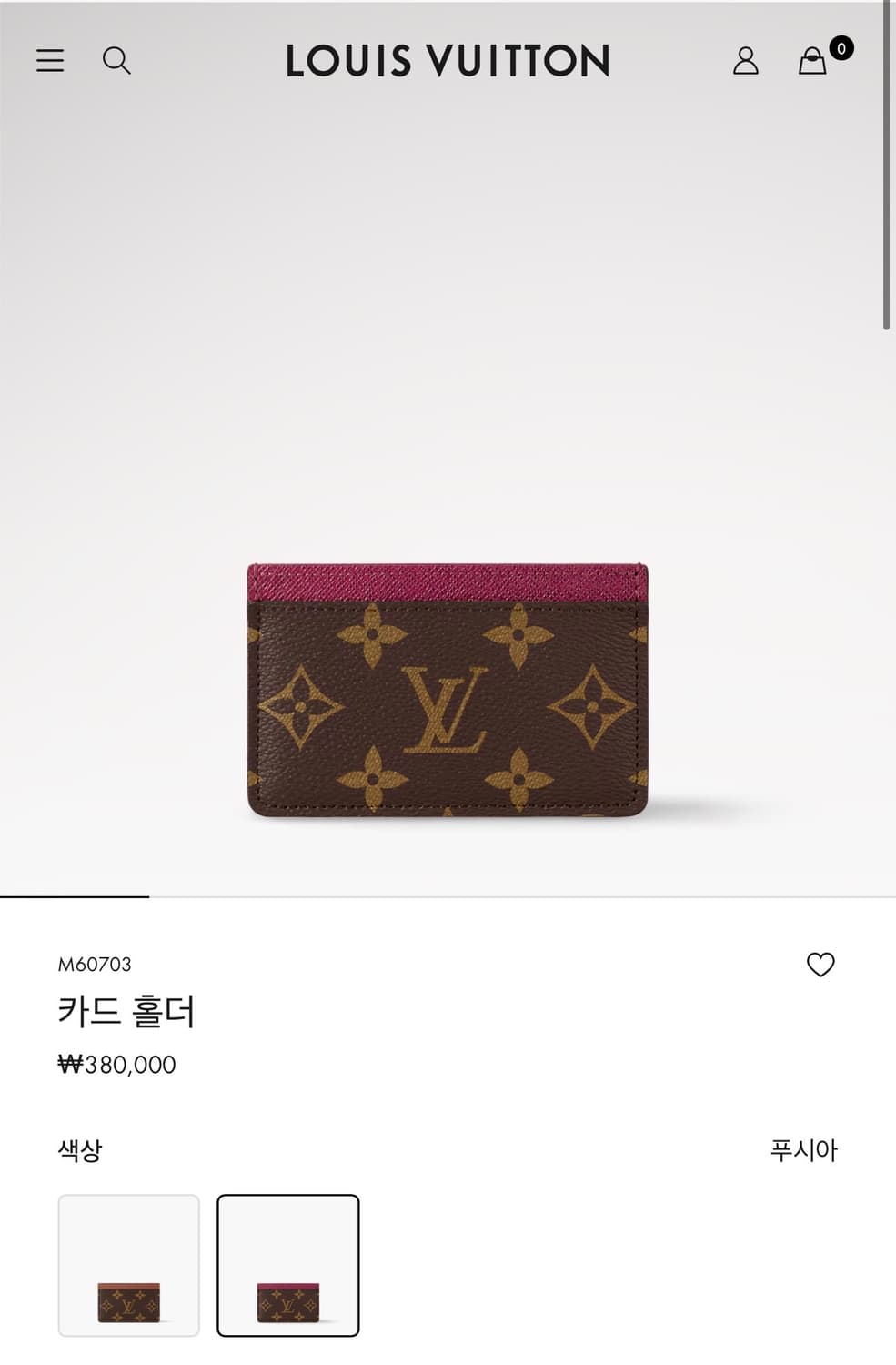 정품 루이비통 카드 홀더 모노그램 푸시아 상품이미지8