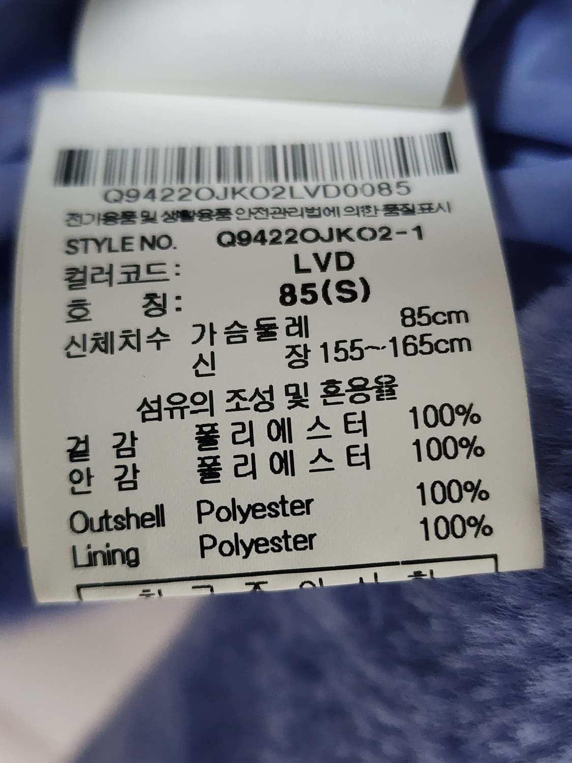 르꼬끄  퍼 후드티 상품이미지9