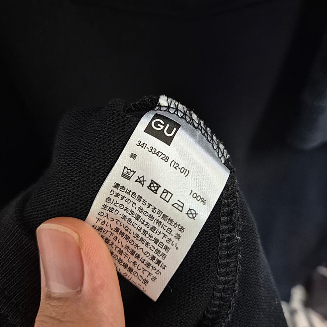 Miharayasuhiro x GU  상품이미지8