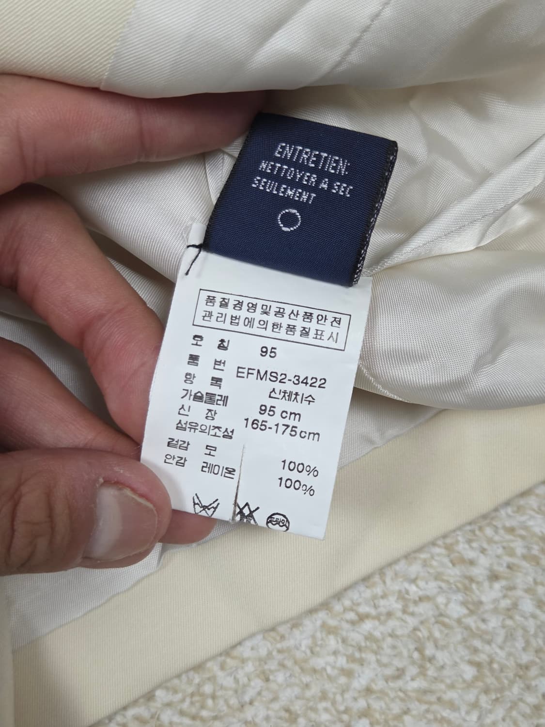 [폴로 랄프로렌] 크레스트 자수 울 블레이저 자켓 | A00362 상품이미지5