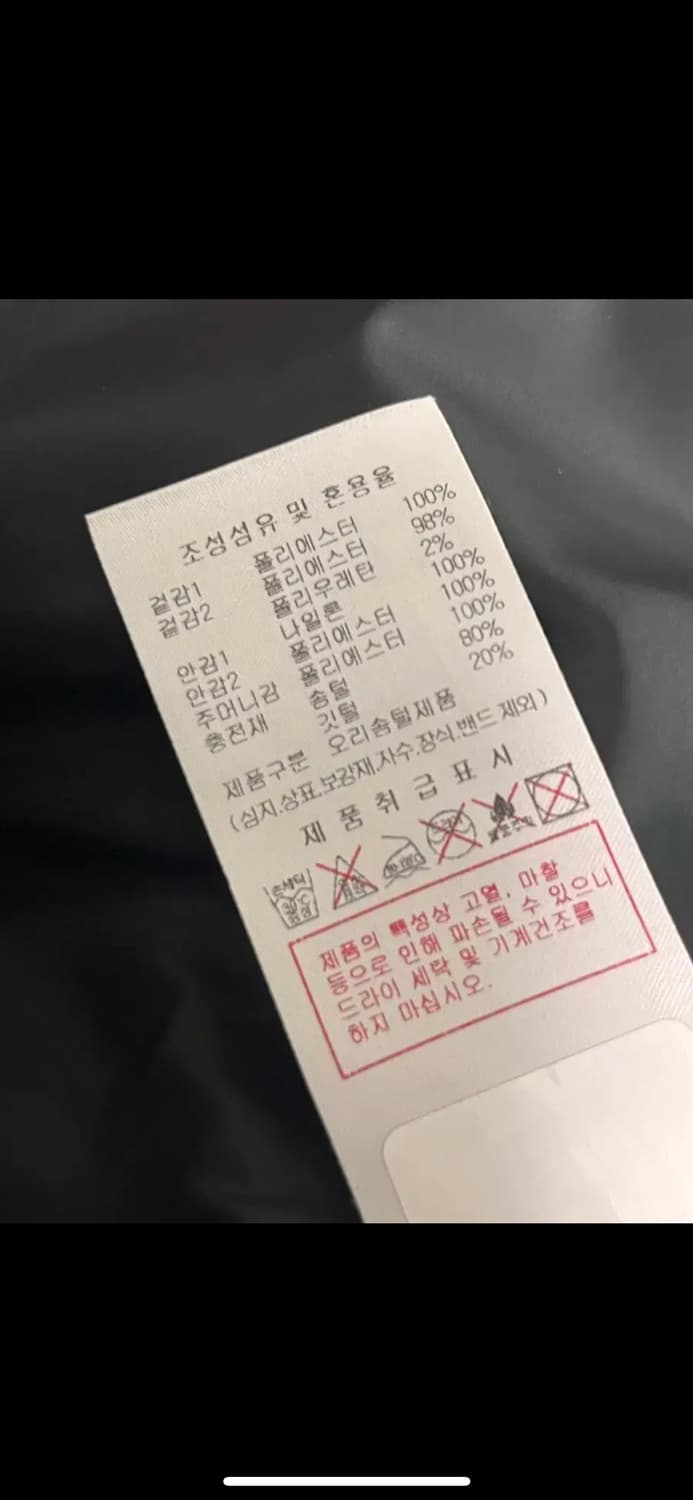디스커버리 숏패딩 95 상품이미지6