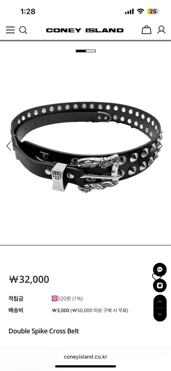 Double Spike Cross Belt 상품이미지1