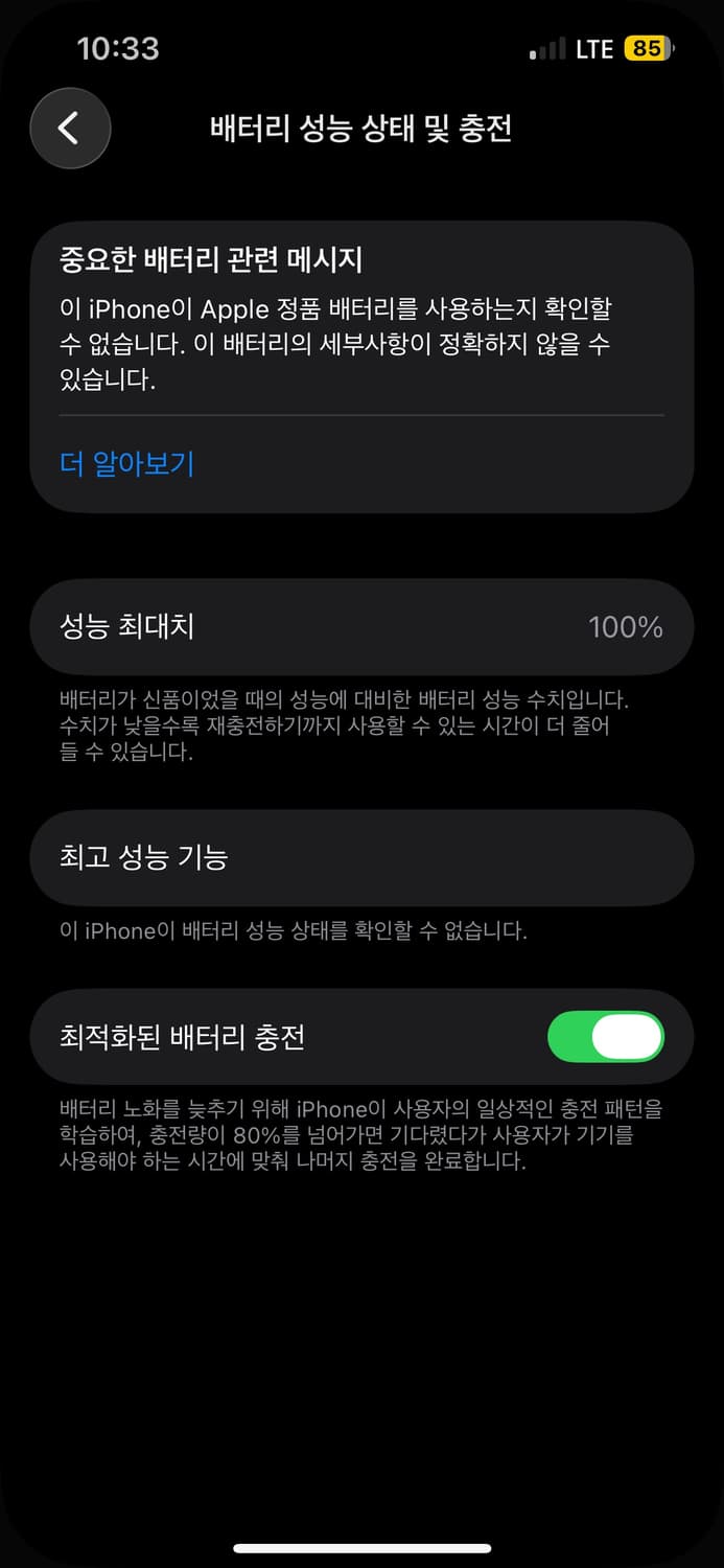 아이폰 13 pro 256GB 시에라블루 상품이미지8