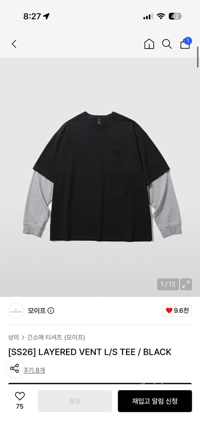 모이프 레이어드 긴팔 상품이미지1