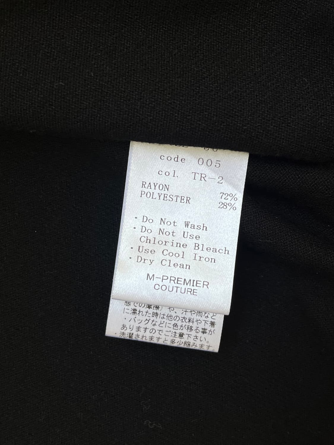 M-PREMIER 프릴 레이스 블랙 숏 가디건 상품이미지10