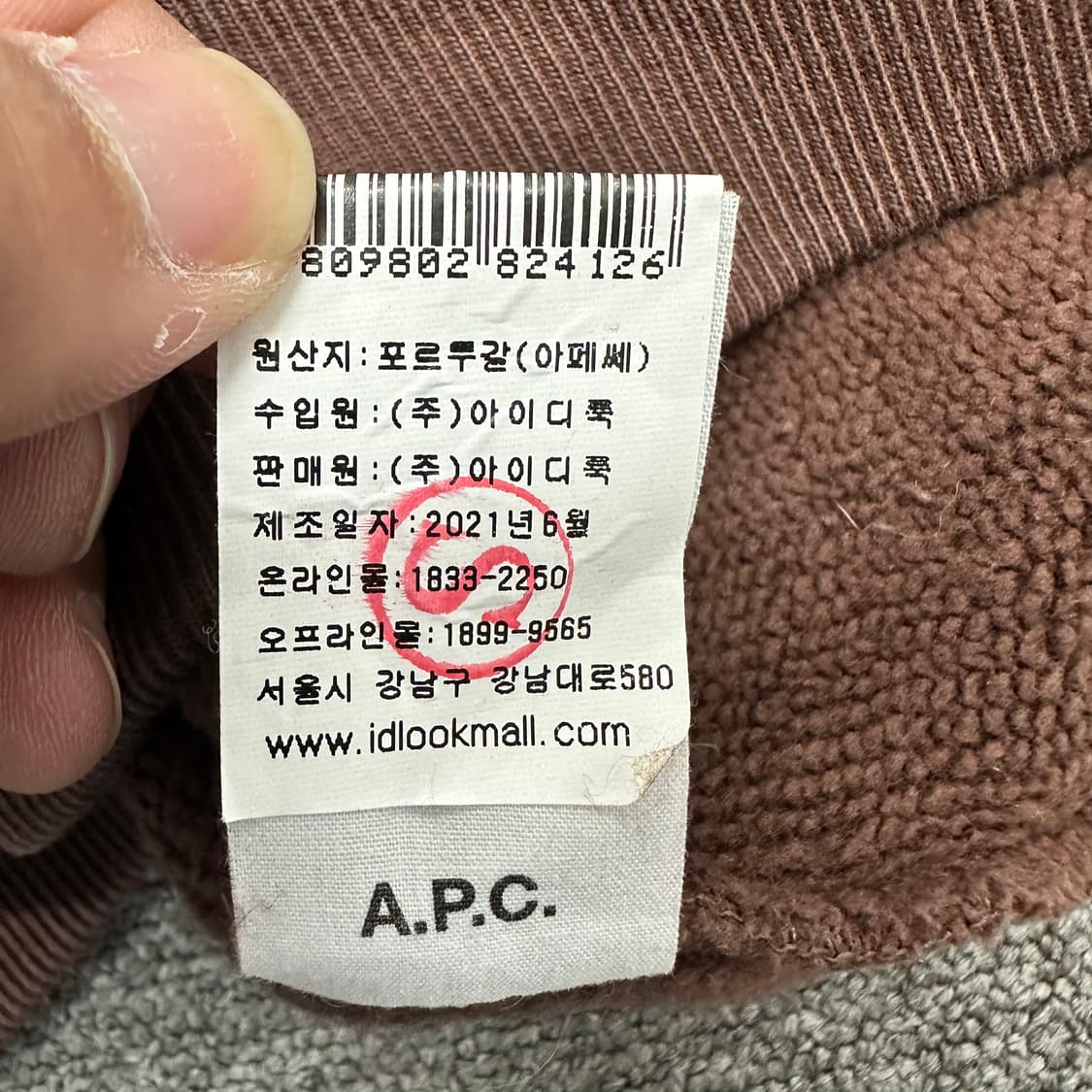 A.P.C 아페쎄 시그니쳐 맨투맨 상품이미지5