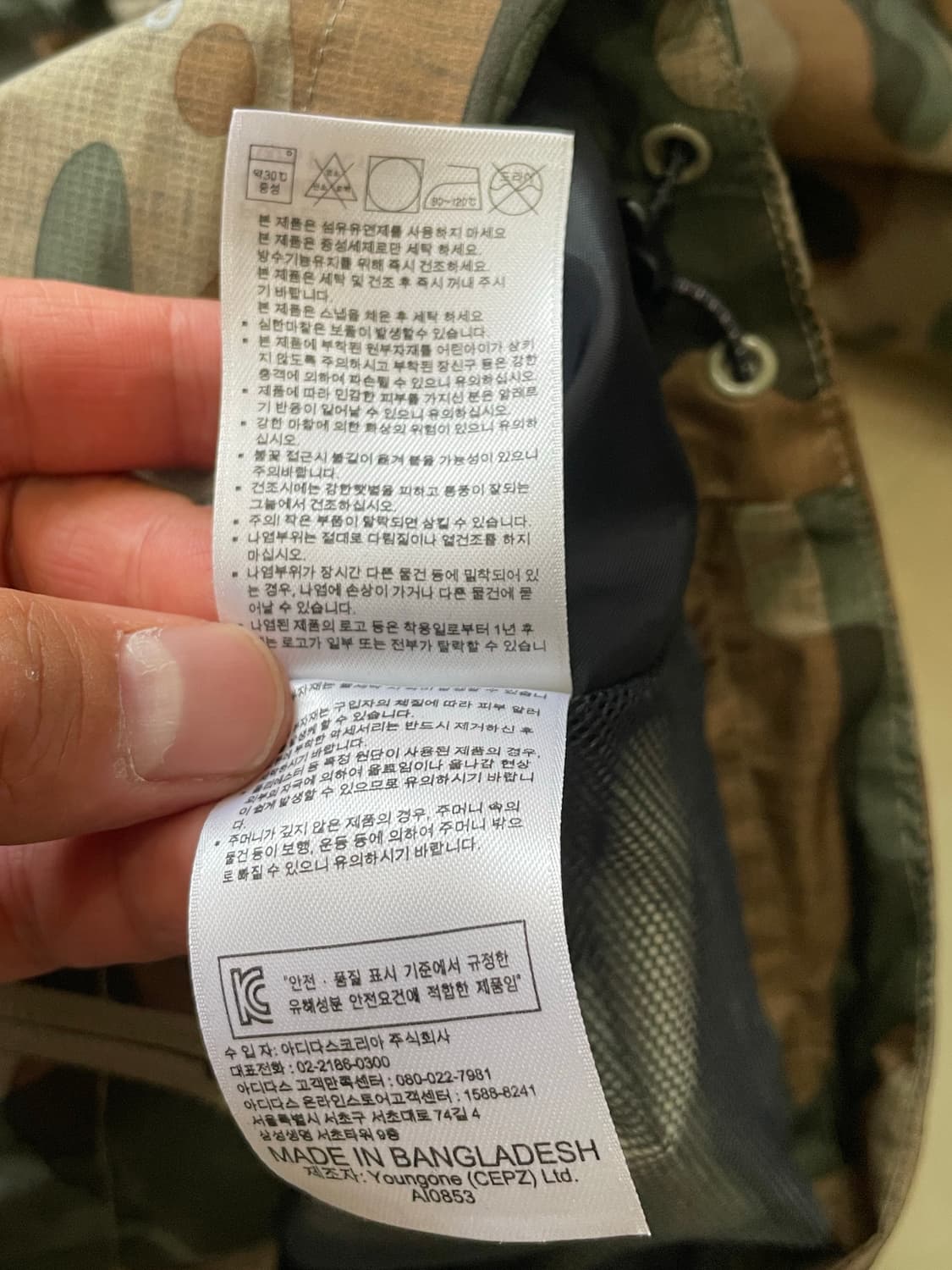 아디다스 카모 바람막이 M 상품이미지7