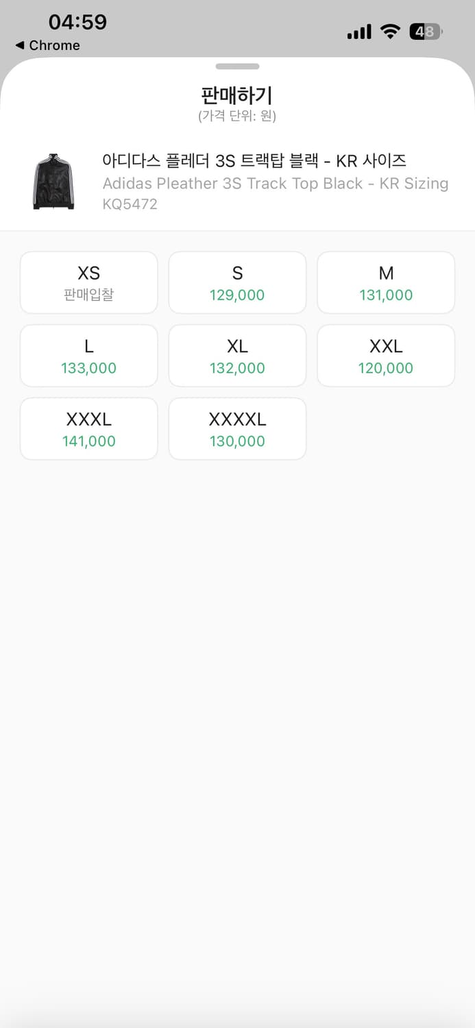 [새상품] 아디다스 플레더 3S 트랙탑 블랙 XL 상품이미지2