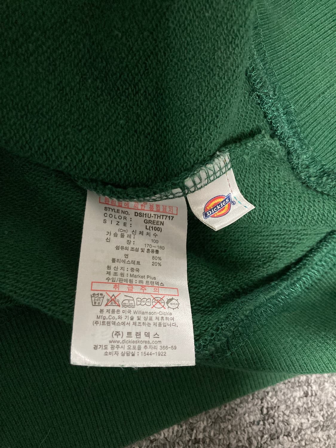 디키즈 1922 그린 후드티 L 상품이미지6