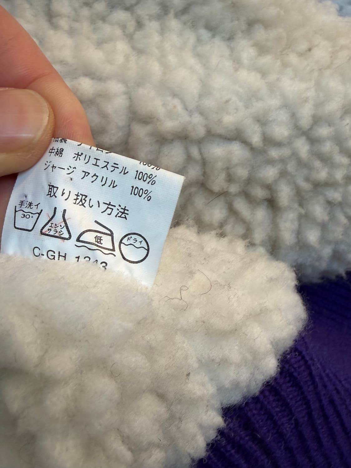 Vintage y2k 퍼플 플리스 후드집업 F 상품이미지6