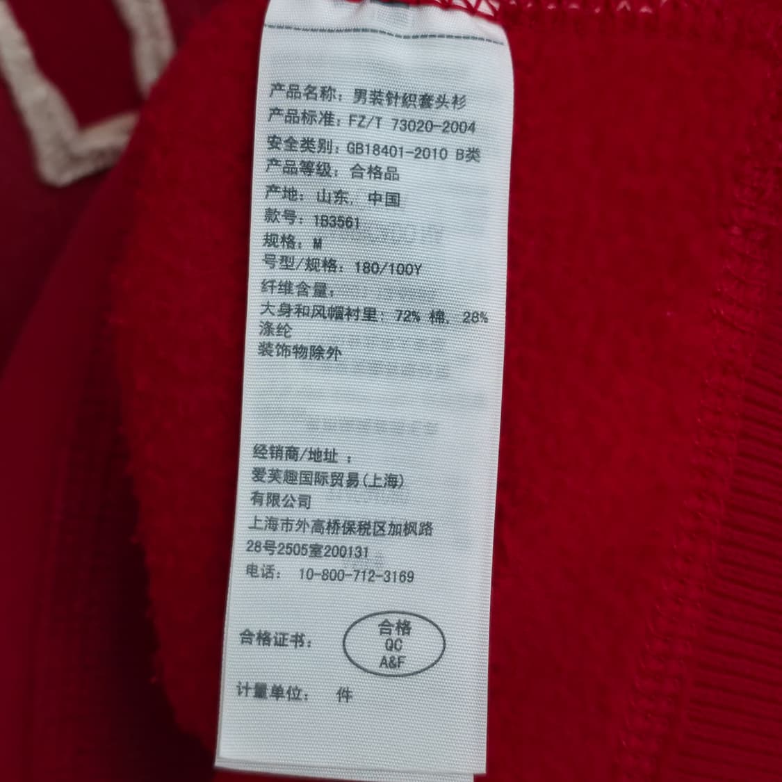 [M] 아베크롬비 레드 후드티 상품이미지5