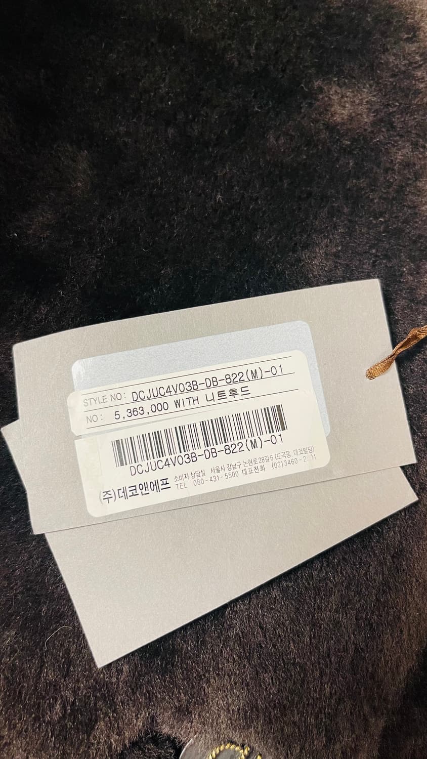 택달린새상품) 데코 천연양모 쉬어드 리버시블 롱 무스탕. 정가 530만원 상품이미지4