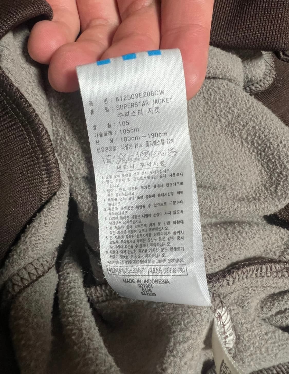 아디다스 슈퍼스타 져지 브라운 상품이미지2