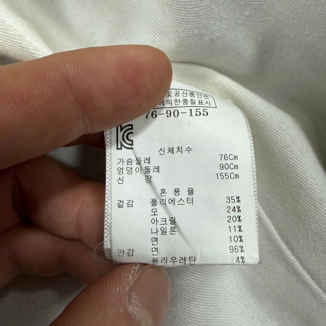 이로 자카드 벨티드 로브 자켓 v3776 상품이미지7