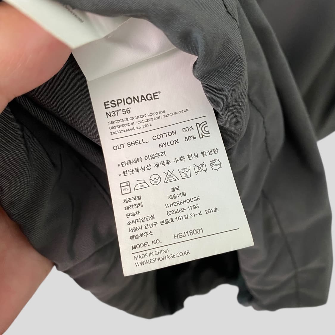 (S)에스피오나지 풀오버 아노락자켓 상품이미지6