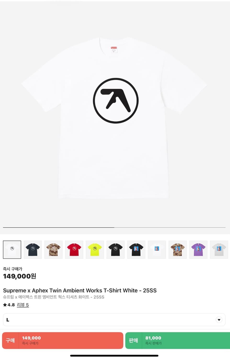 슈프림 aphex twin 티셔츠 상품이미지1