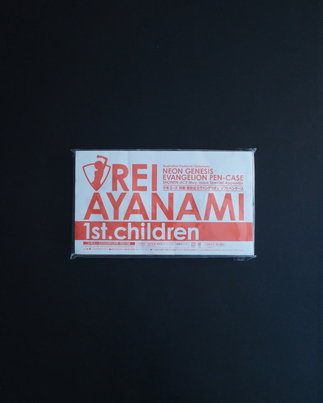 에반게리온 레이 필통 상품이미지3