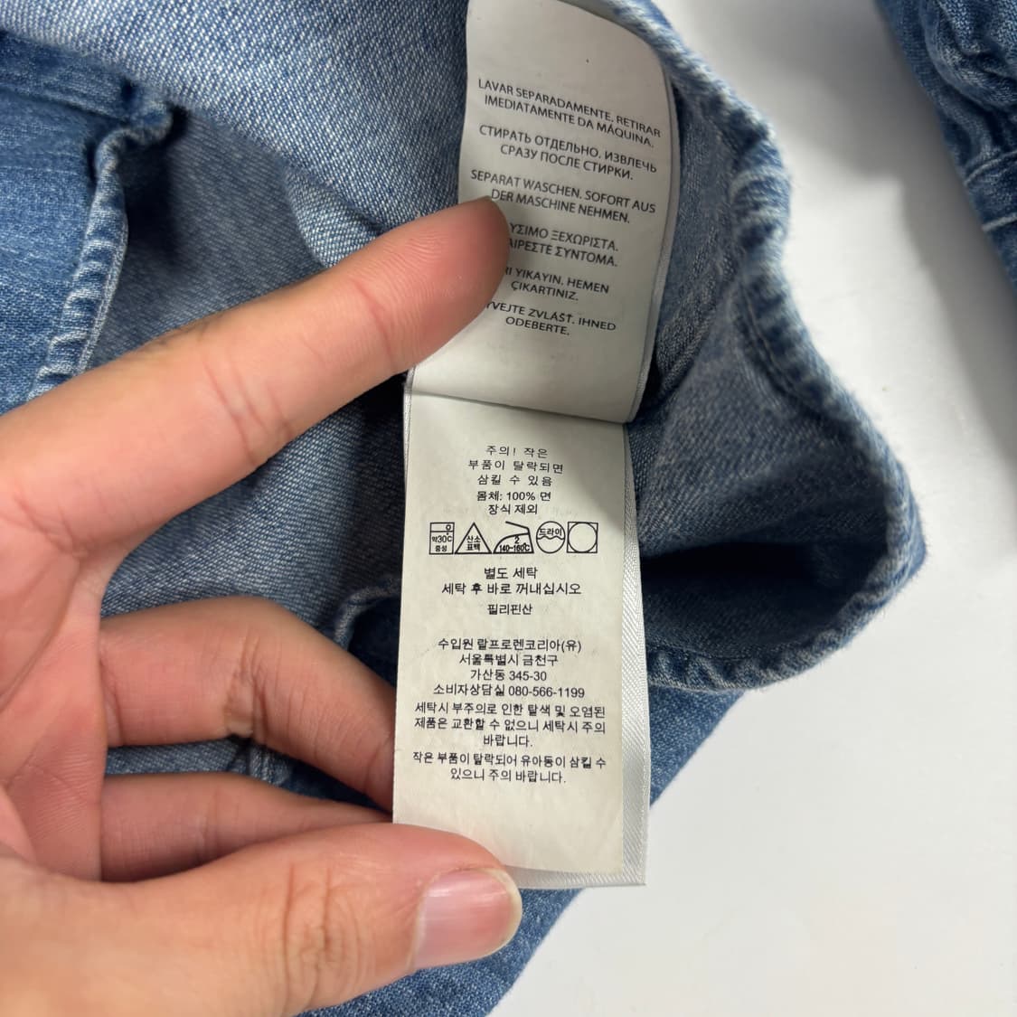 폴로 데님 셔츠  상품이미지7