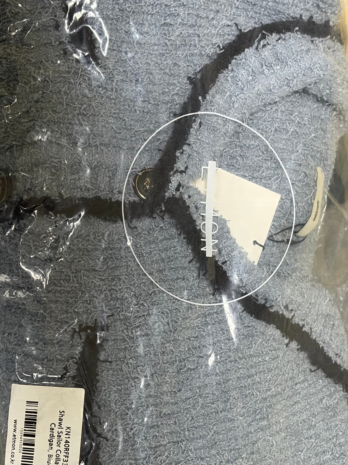 에트몽 세일러 칼라 니트 가디건 블루 (새상품) 상품이미지2