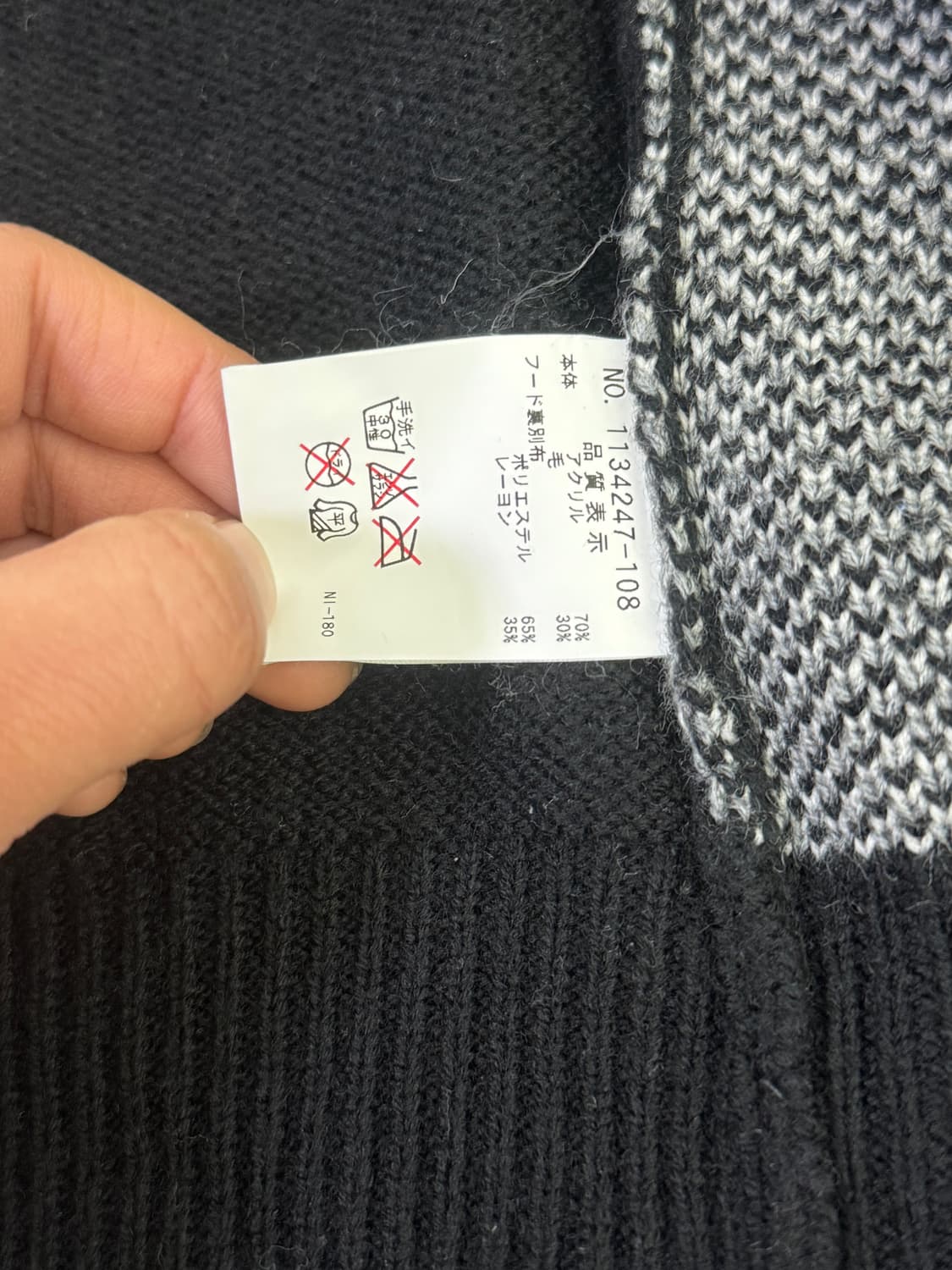 Blue cross 유니언잭 자수 패치 니트 후드집업 상품이미지8