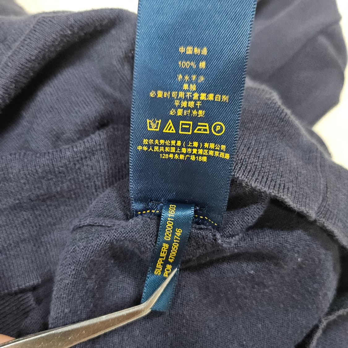 폴로 랄프로렌 네이비 컬러 가디건 급처 상품이미지8