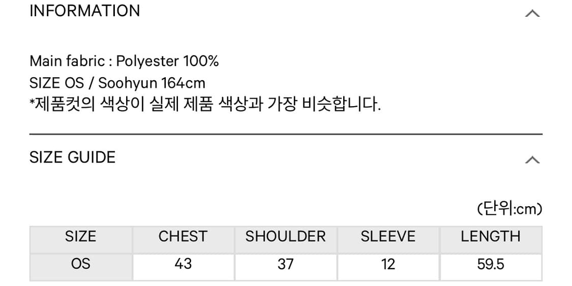 [코이세이오 coyseio] 핀턱 블라우스 화이트 상품이미지9