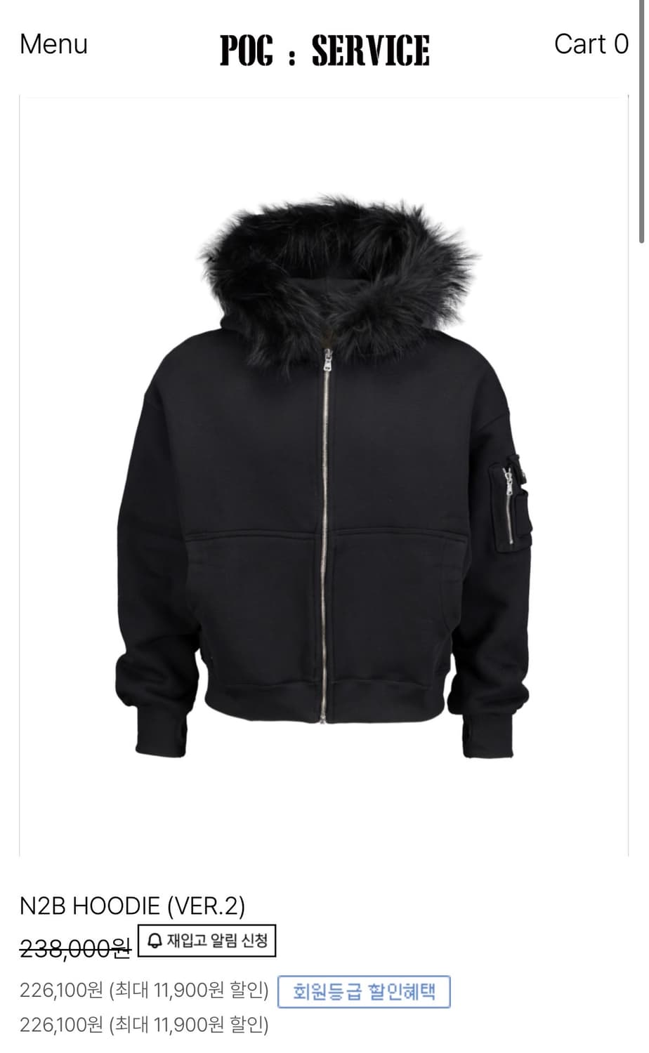 포그서비스 n2b 퍼후드 택보유 판매합니다 상품이미지1