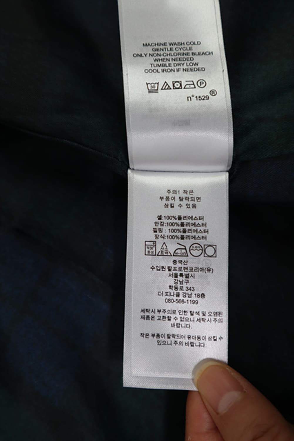 Ralph Lauren 여성 랄프로렌 퀼팅 패딩 점퍼 22년식 상품이미지8