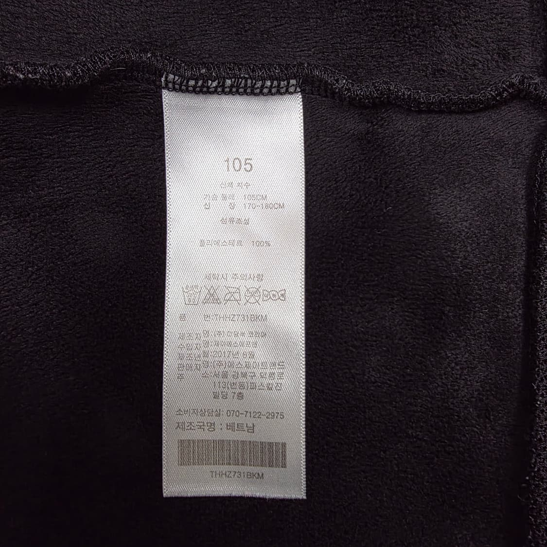 토트넘 홋스퍼 남성 후드집업 105 상품이미지10