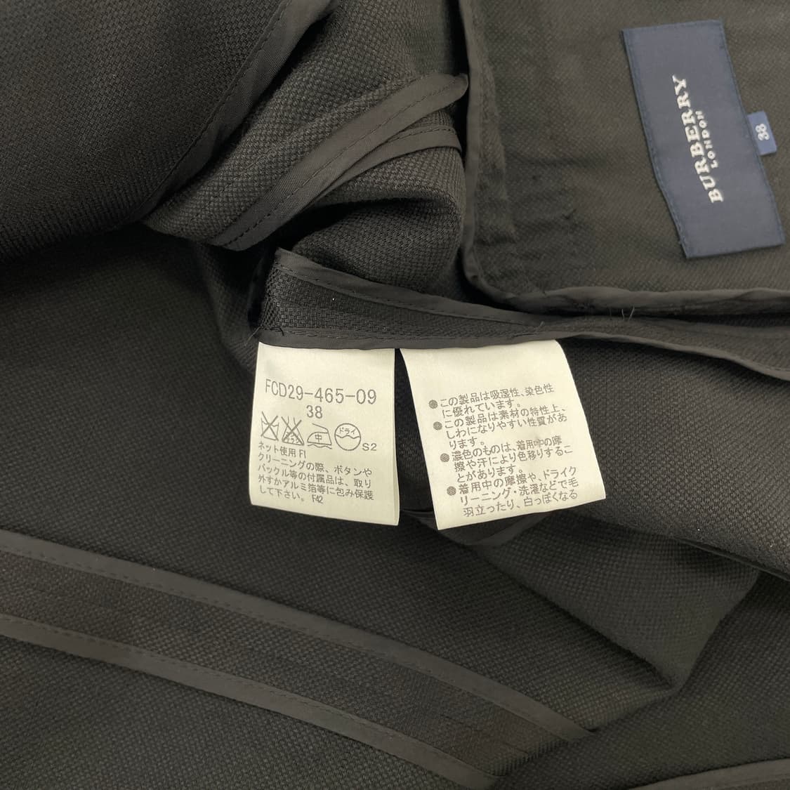 버버리 반팔 블레이저 자켓 55-66 상품이미지8