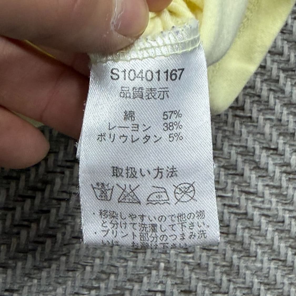 에고이스트 y2k 티셔츠 v2906 상품이미지6