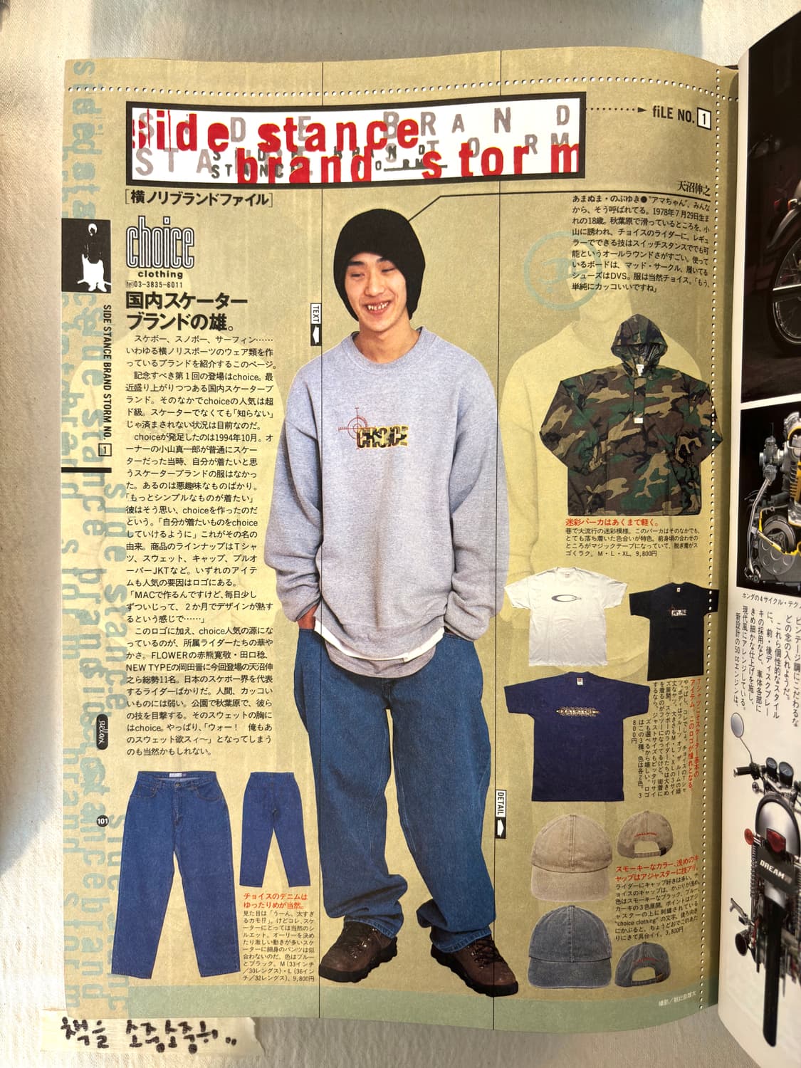 📖relax magazine 1997. 5 상품이미지8