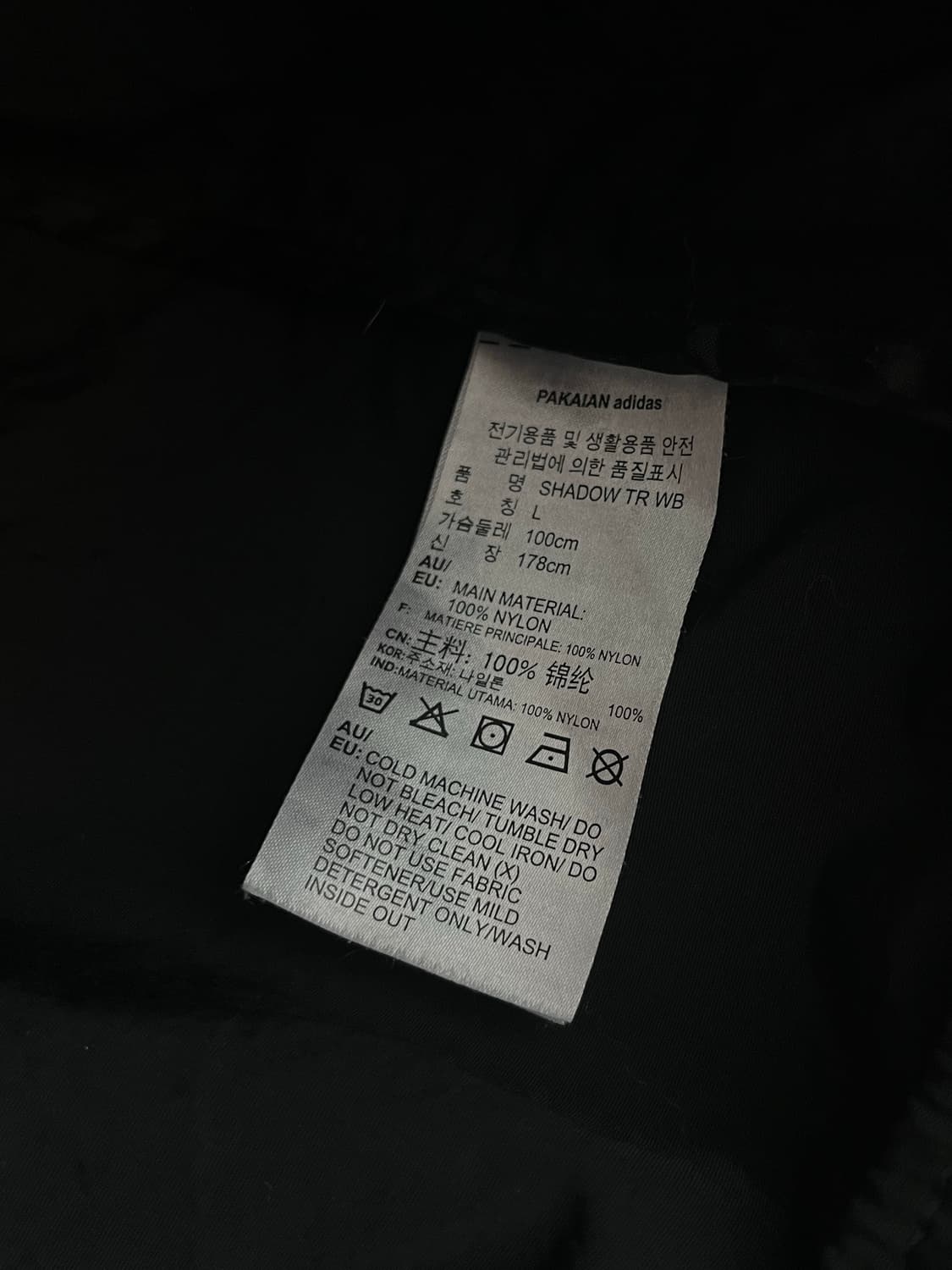 아디다스 파이어버드 우븐 바람막이 블랙 [L] 상품이미지6