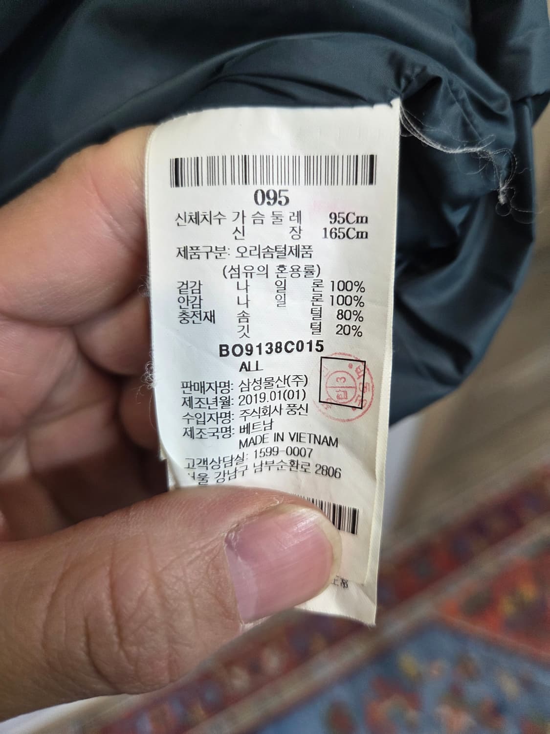 빈폴 경량 봄버패딩 95 상품이미지4