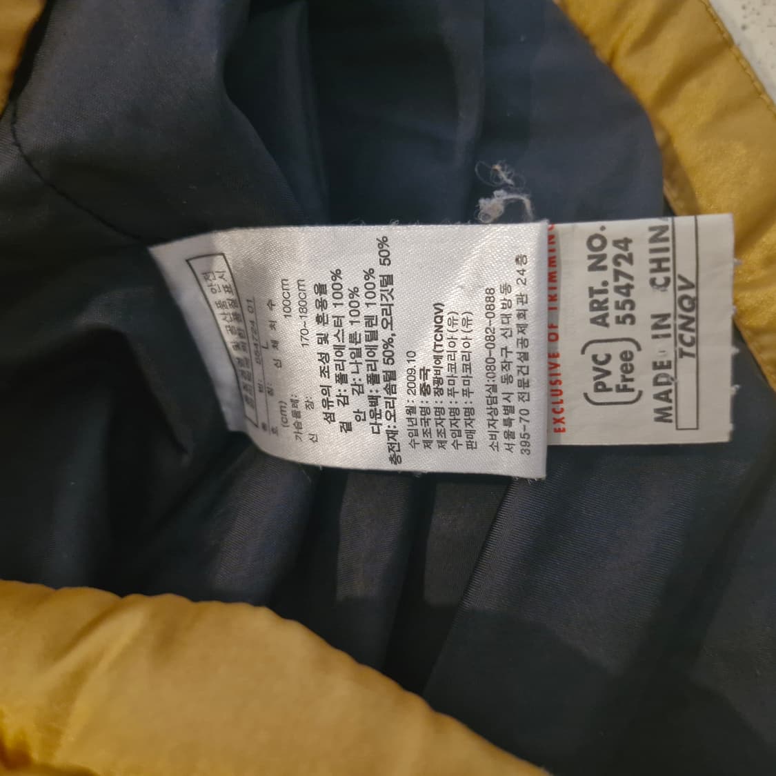 푸마 덕 다운 패딩 L 상품이미지4