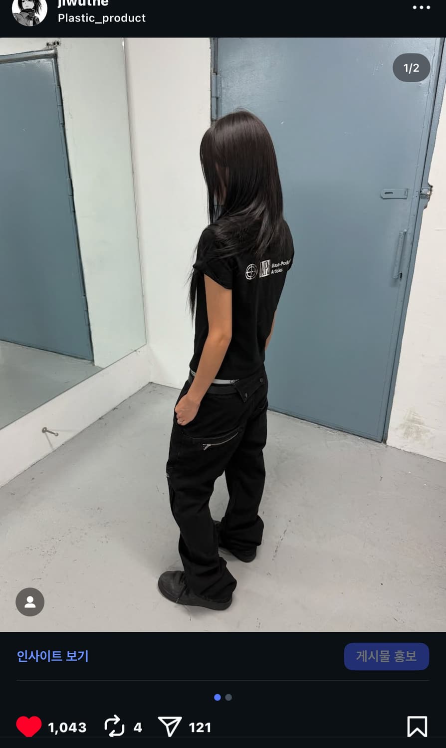 MPa REVEALED POCKET PANTS (BLACK) S 상품이미지1