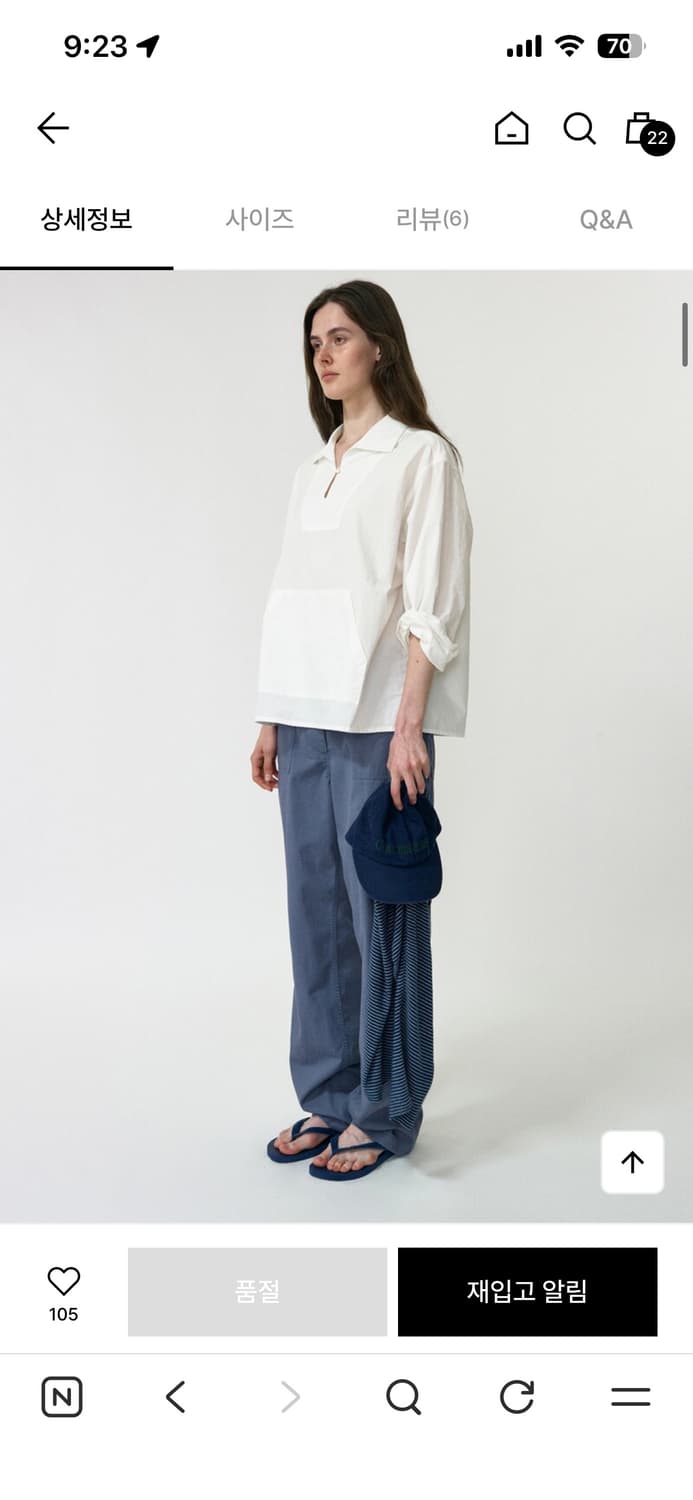 낫띵리튼 아야 하프넥 아노락 화이트 상품이미지2