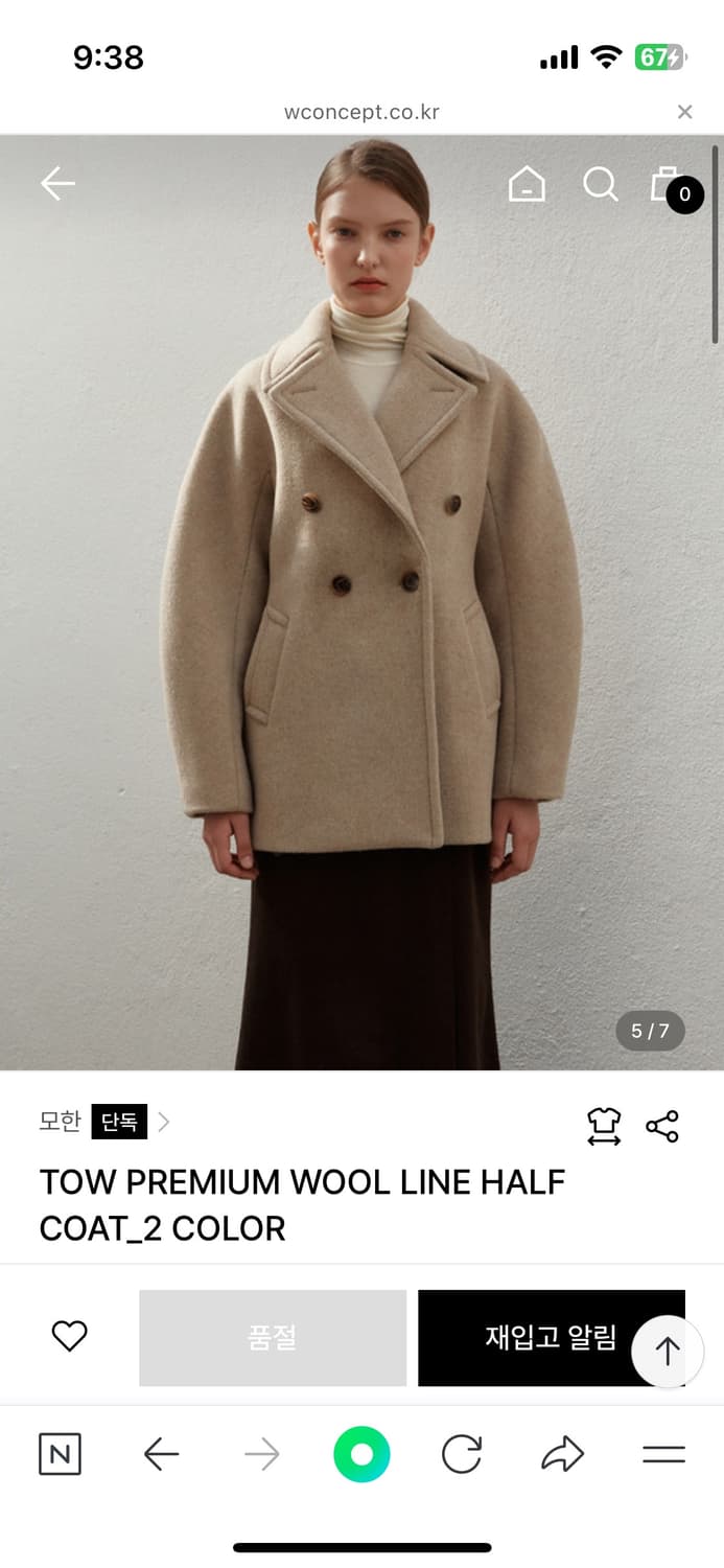 모한 울 하프코트 상품이미지2