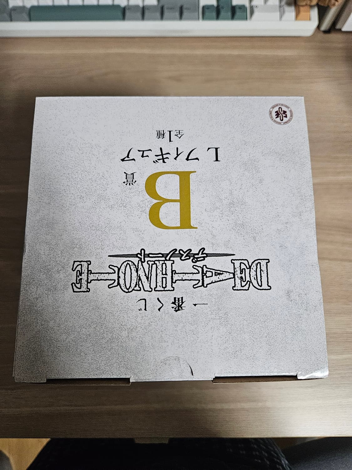 (미개봉)데스노트 제일복권 쿠지 b상 L(엘) 피규어 상품이미지5