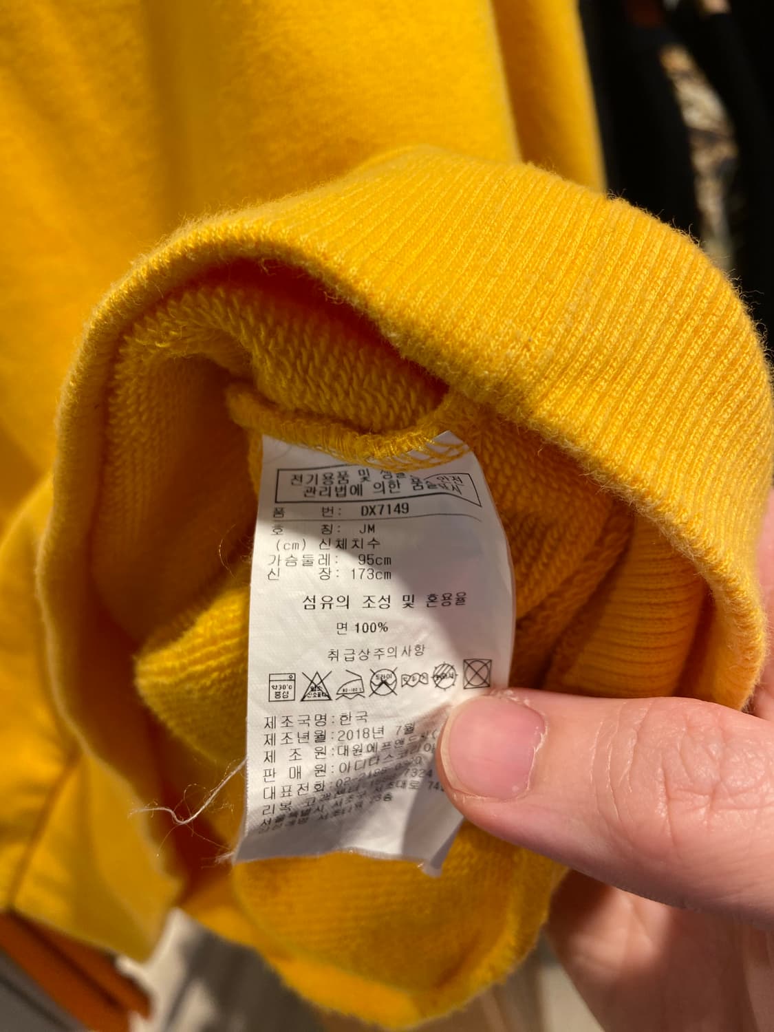 커버낫 x 리복 맨투맨 상품이미지5