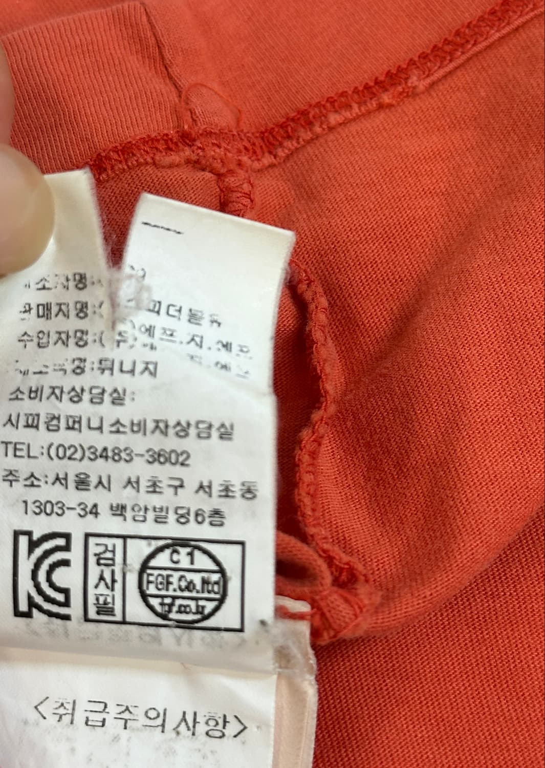 스톤아일랜드 로고 반팔 M  상품이미지7