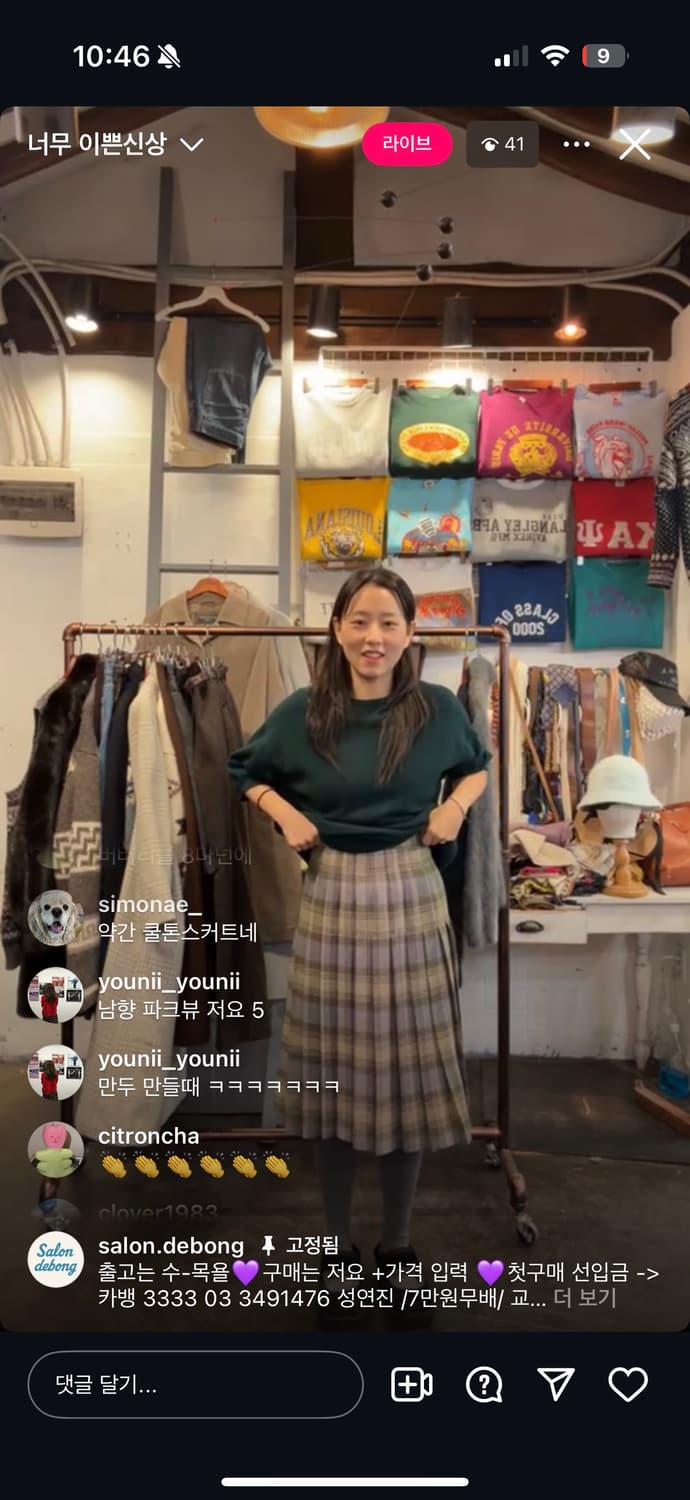 양가죽 리얼 무스탕 블랙 상품이미지6