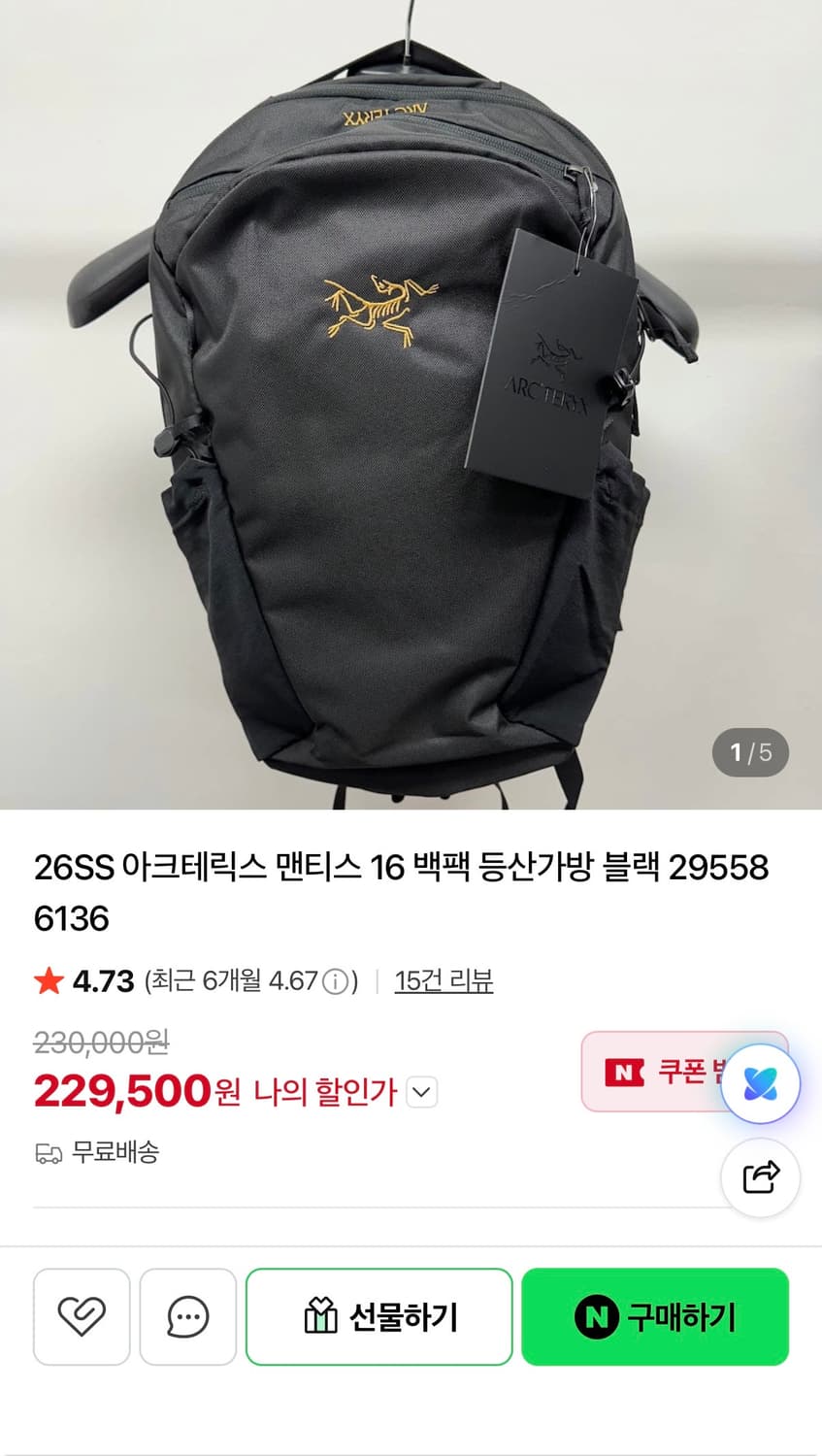 26SS 아크테릭스 맨티스 16 백팩 블랙 상품이미지3